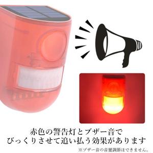 防犯アラーム 警報機 人感センサー LED警告...の詳細画像3