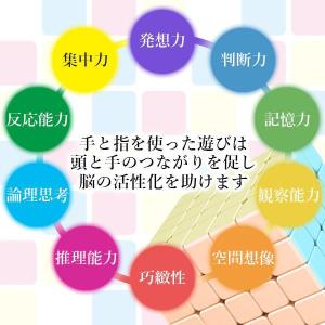ルービック パズルキューブ 5×5 マカロン ...の詳細画像3