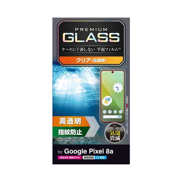 エレコム PM-P241FLGG  Google Pixel 8a ガラスフィルム 高透明 ELEC...