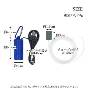 エアーポンプ ブルー 釣り ぶくぶく USB給...の詳細画像4