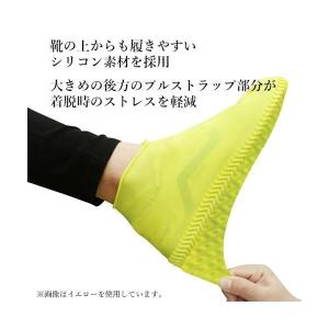 レインシューズ ホワイト カバー シリコン 靴...の詳細画像3