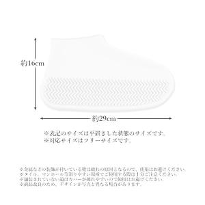 レインシューズ ホワイト カバー シリコン 靴...の詳細画像4