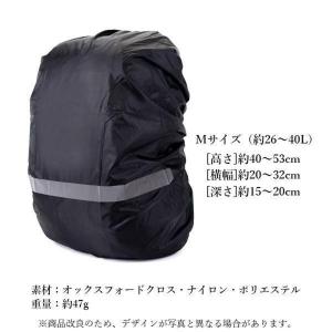 レインカバー リュックカバー ランドセル ブラ...の詳細画像4