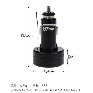 シガーソケット 電圧計 温度計 2in1 デジ...の詳細画像4