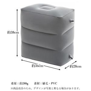 フットレスト 空気 飛行機 三段階 エアータイ...の詳細画像5
