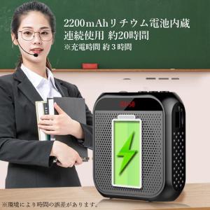拡声器 ワイヤレス マイク 小型 ハンズフリー...の詳細画像4