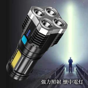 懐中電灯 強力照射 ハンディライト 作業灯 U...の詳細画像1