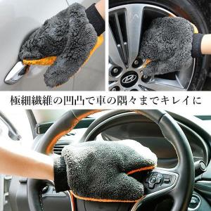 マイクロファイバー 手袋 片手用 洗車用グロー...の詳細画像3