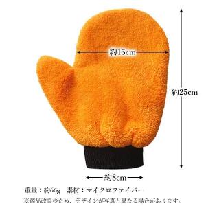 マイクロファイバー 手袋 片手用 洗車用グロー...の詳細画像5