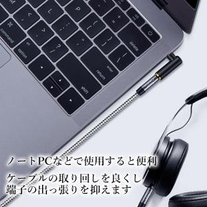ミニプラグ アダプタ 直角変換 角度変更 L型...の詳細画像2