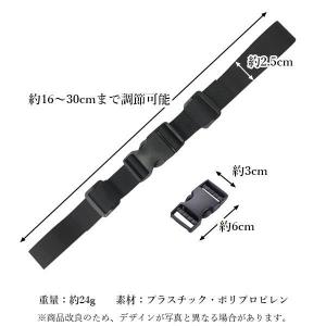 チェストベルト ブラック チェストストラップ ...の詳細画像4