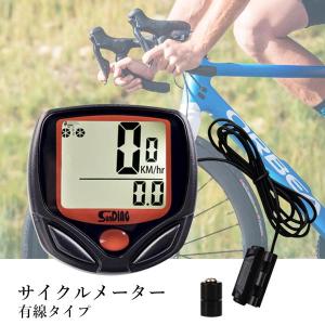 自転車 サイクルメーター サイクルコンピュータ...の詳細画像1