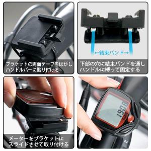 自転車 サイクルメーター サイクルコンピュータ...の詳細画像3