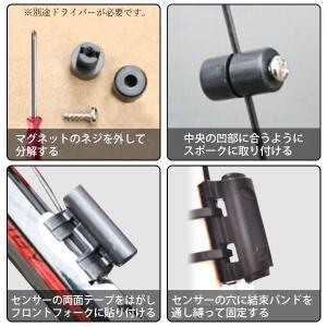 自転車 サイクルメーター サイクルコンピュータ...の詳細画像4