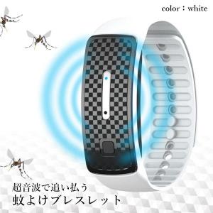 蚊よけブレスレット ホワイト 虫除けブレスレッ...の詳細画像1