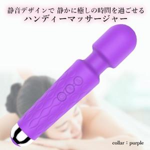 ハンディーマッサージャー 電動マッサージ器 パ...の詳細画像1