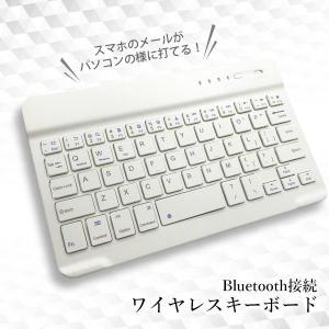 ワイヤレス キーボード ホワイト Blueto...の詳細画像1