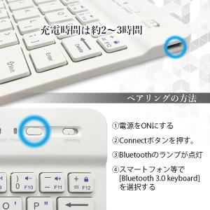 ワイヤレス キーボード ホワイト Blueto...の詳細画像3