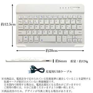 ワイヤレス キーボード ホワイト Blueto...の詳細画像4