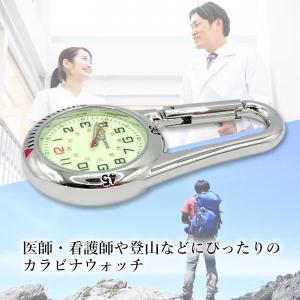 カラビナウォッチ 時計 登山用 アウトドア バ...の詳細画像2
