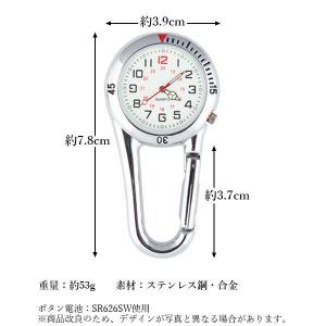 カラビナウォッチ 時計 登山用 アウトドア バ...の詳細画像4