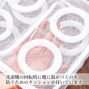 洗濯ネット ホワイト 靴用 洗濯用品 便利 丸...の詳細画像2