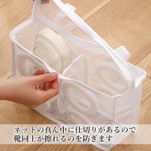 洗濯ネット ホワイト 靴用 洗濯用品 便利 丸...の詳細画像3