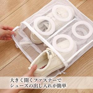 洗濯ネット ホワイト 靴用 洗濯用品 便利 丸...の詳細画像4