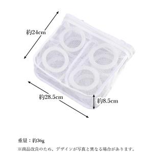 洗濯ネット ホワイト 靴用 洗濯用品 便利 丸...の詳細画像5