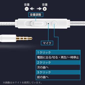 イヤホン 有線 マイク ブラック×ゴールド お...の詳細画像4