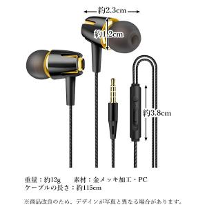 イヤホン 有線 マイク ブラック×ゴールド お...の詳細画像5