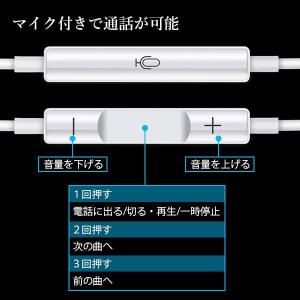 イヤホン 有線 ヘッドホン 3.5mmステレオ...の詳細画像3