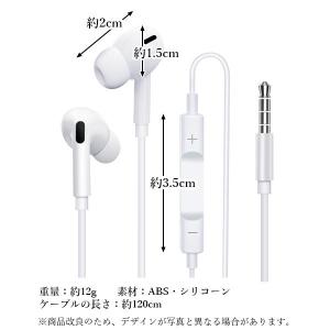 イヤホン 有線 ヘッドホン 3.5mmステレオ...の詳細画像4