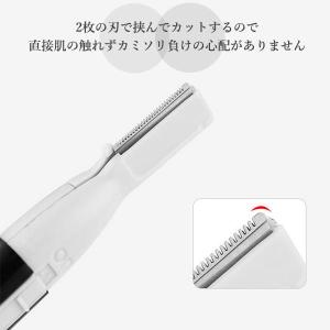 眉毛シェーバー ブラック メンズ 顔 ボディ ...の詳細画像2