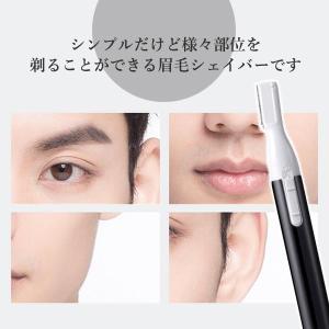 眉毛シェーバー ブラック メンズ 顔 ボディ ...の詳細画像3