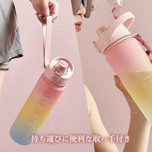 ウォーターボトル 1L ウォーターボトル スポ...の詳細画像2