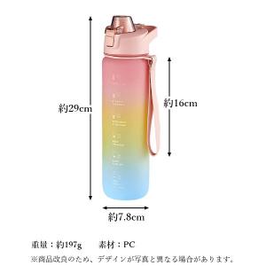 ウォーターボトル 1L ウォーターボトル スポ...の詳細画像4