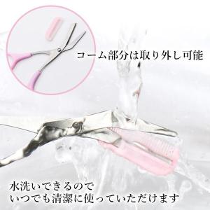 眉毛 ハサミ 眉毛ハサミ くし付き ピンク ハ...の詳細画像3