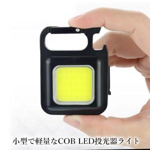 COB LED投光器ライト ブラック 小型 U...の詳細画像2