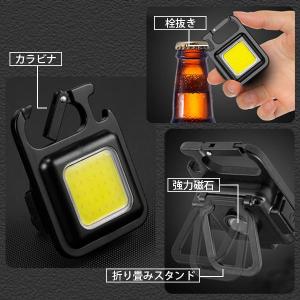COB LED投光器ライト ブラック 小型 U...の詳細画像3