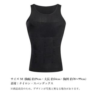 加圧シャツ タンクトップ ブラック M 加圧イ...の詳細画像5