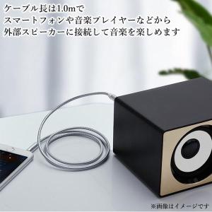 AUX ケーブル 3.5mm 1m シルバー ...の詳細画像2