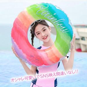 浮き輪 レインボー 60 ビーチグッズ 夏休み...の詳細画像2
