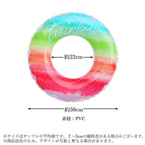 浮き輪 レインボー 60 ビーチグッズ 夏休み...の詳細画像3