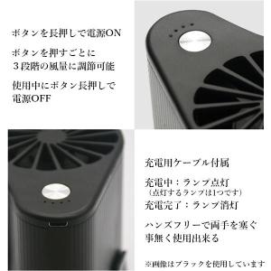 ポータブル扇風機 ホワイト USB充電式 小型...の詳細画像3