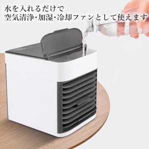 冷風扇 ポータブルクーラー 卓上 給電式 空気...の詳細画像2