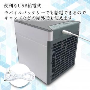 冷風扇 ポータブルクーラー 卓上 給電式 空気...の詳細画像4