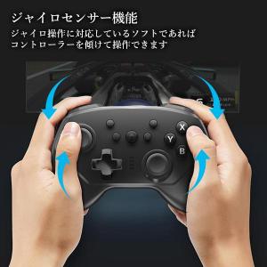 互換品 Nintendo Switch コント...の詳細画像2