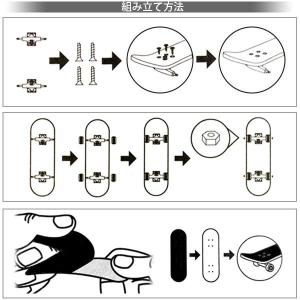 指スケ ホワイト 指スケボー フィンガーボード...の詳細画像4