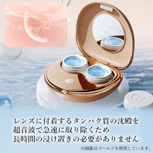 コンタクト 超音波洗浄機 ホワイト 新型 コン...の詳細画像2